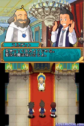 Item Getter - Bokura no Kagaku to Mahou no Kankei (Japan) screen shot game playing